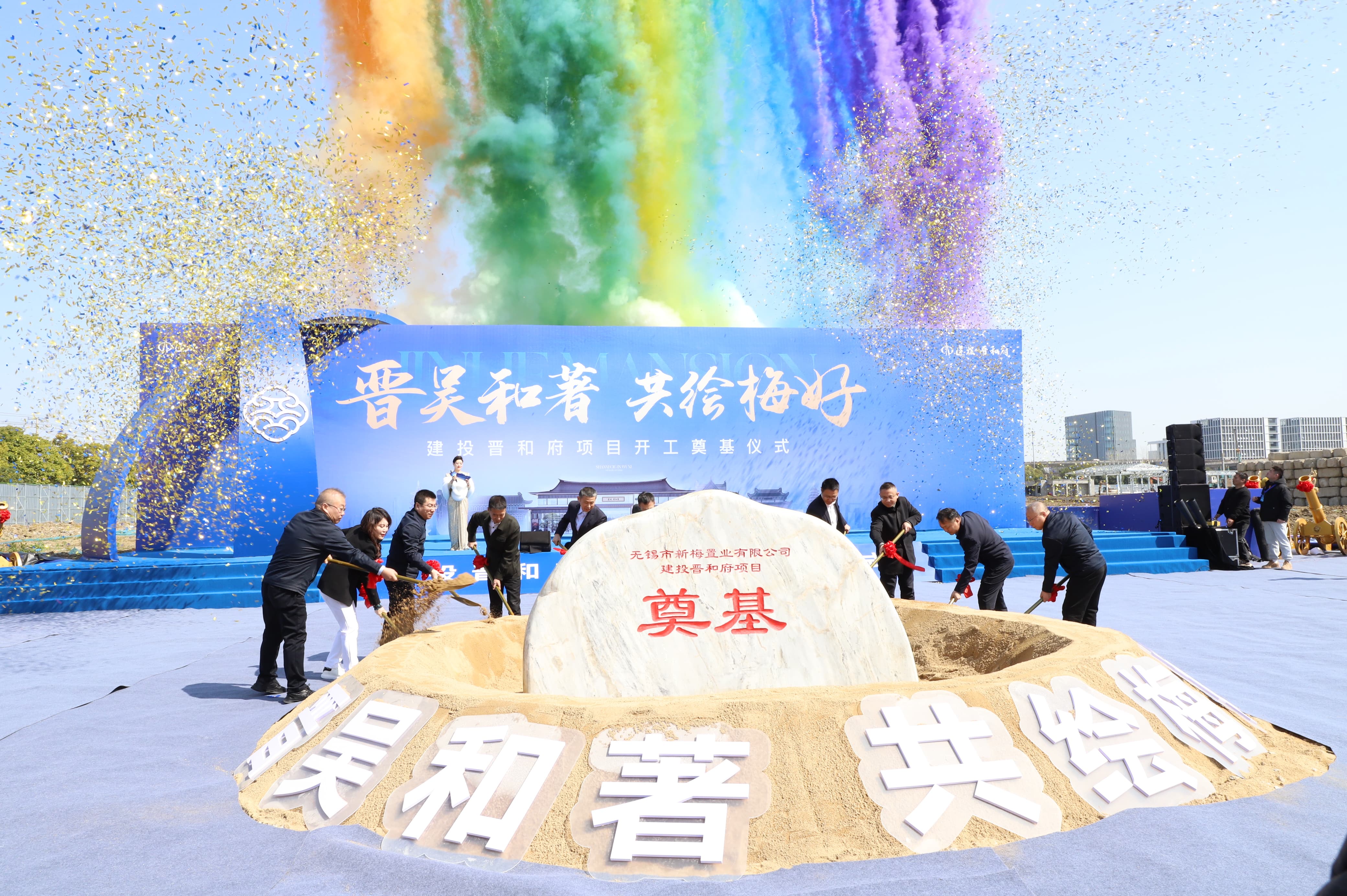 實(shí)干為先，雷沃挖掘機(jī)助力建投·晉和府盛大開(kāi)工